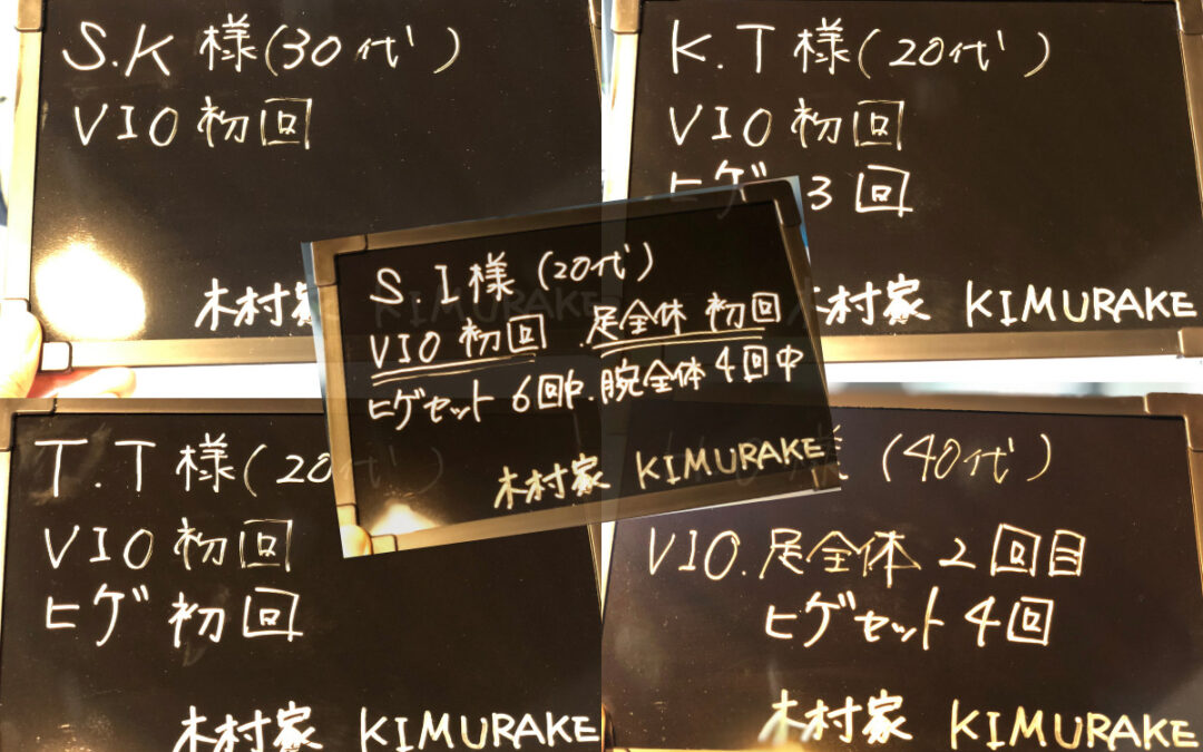 【本日のPICK UP】できる男の新常識！見えない部分までスキのない男、ここまで来ると鬼に金棒　笑