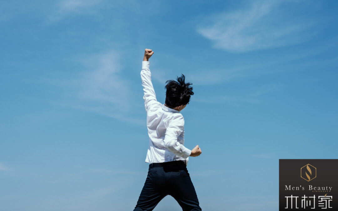 もっと早くからやっておけば良かった！