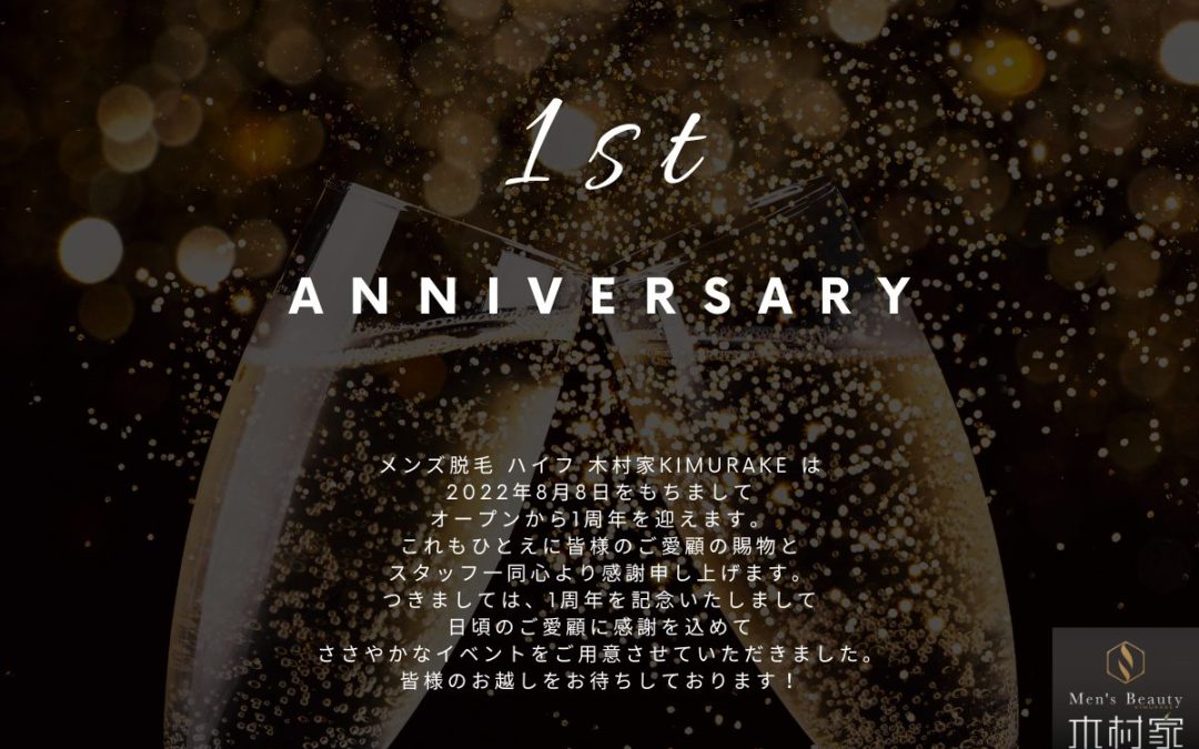 1st ANNIVERSARY